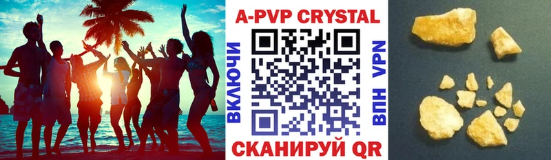 A-PVP Crystall  Купить закладки  Болотное 