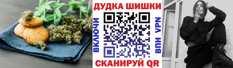 Еда ТГК марихуана  Купить  Болотное 
