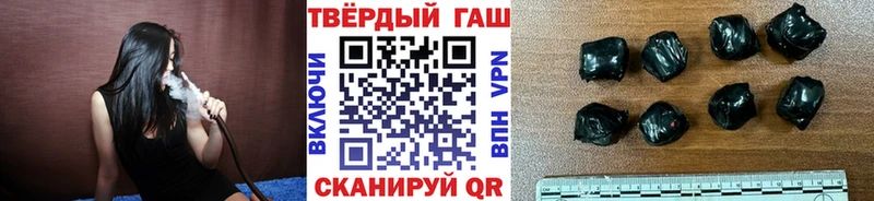 ГАШ Cannabis  Купить где  Болотное 