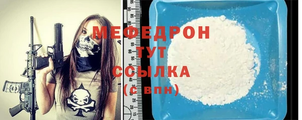 эйфоретик Каменногорск