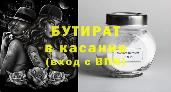 спиды Каменка