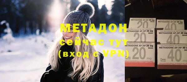 эйфоретик Каменногорск