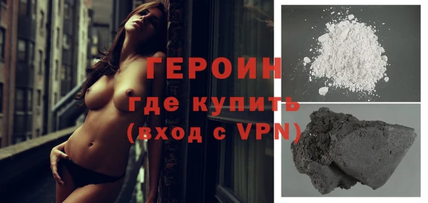 эйфоретик Каменногорск