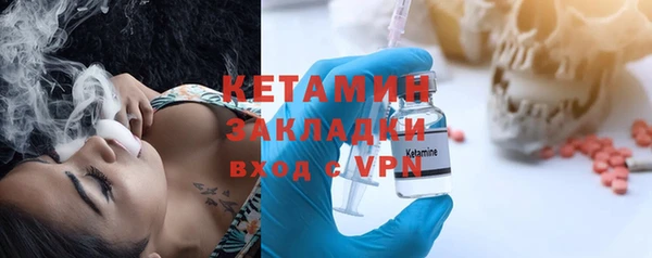 эйфоретик Каменногорск