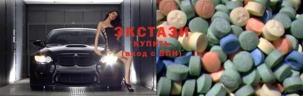 эйфоретик Каменногорск