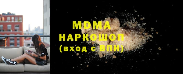 спиды Каменка