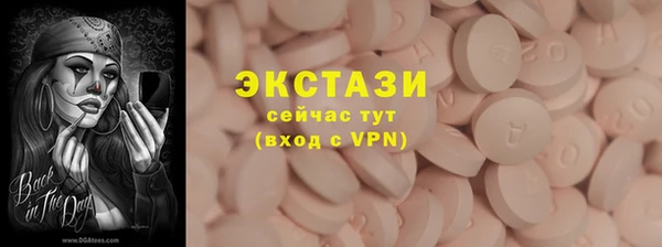 спиды Каменка