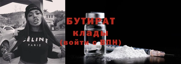 спиды Каменка