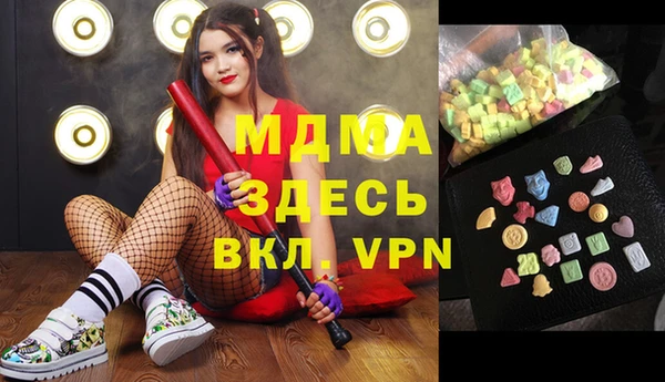 дмт Каменск-Шахтинский