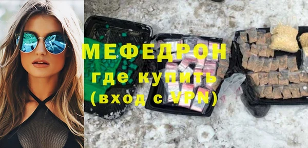 спиды Каменка
