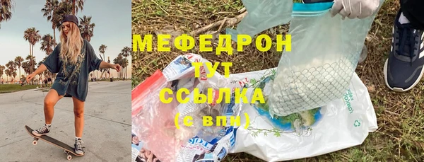 эйфоретик Каменногорск