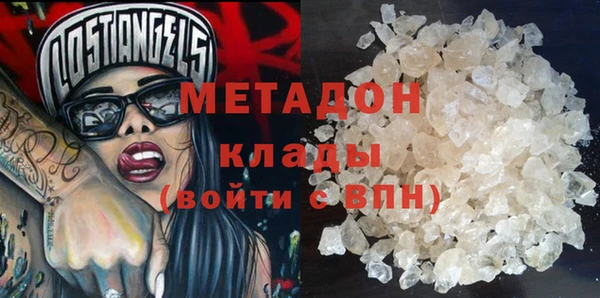 спиды Каменка