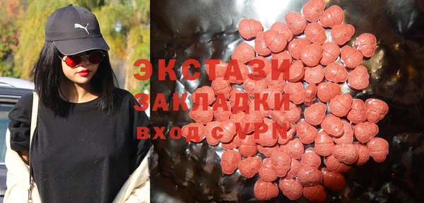 эйфоретик Каменногорск