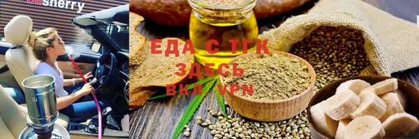 эйфоретик Каменногорск
