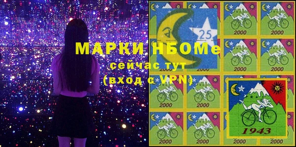 эйфоретик Каменногорск