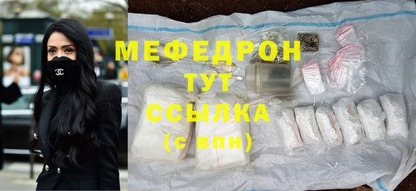 эйфоретик Каменногорск