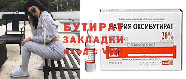спиды Каменка