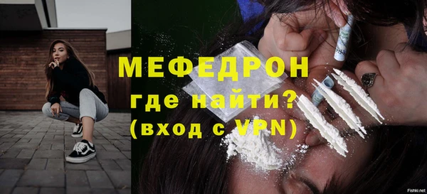 дмт Каменск-Шахтинский