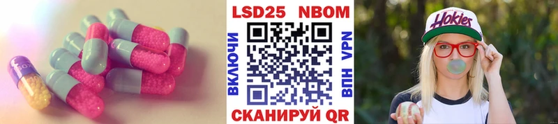 Купить  Болотное  Лсд 25 экстази ecstasy 