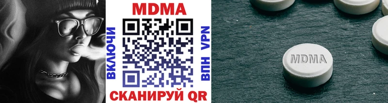 Купить  Болотное  MDMA кристаллы 