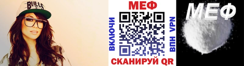 Мефедрон кристаллы  Купить закладки  Болотное 