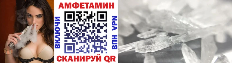 Купить где  Болотное  МЕТАМФЕТАМИН кристалл 
