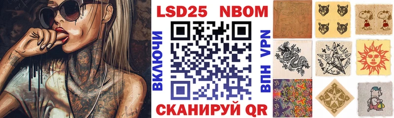 Марки N-bome 1,5мг  Купить закладки  Болотное 