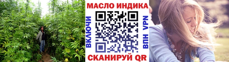 Дистиллят ТГК гашишное масло  Купить закладки  Болотное 